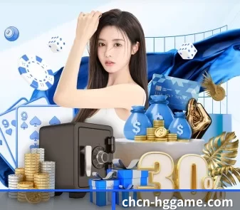 皇冠体育 APP 界面