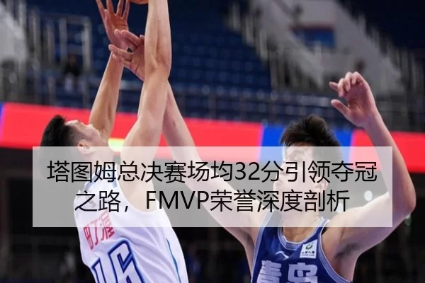 ta-tu-mu-zong-jue-sai-chang-jun-fen-yin-ling-duo-guan-zhi-lu-rong-yu-shen-du-pou-xi-2-178.jpg