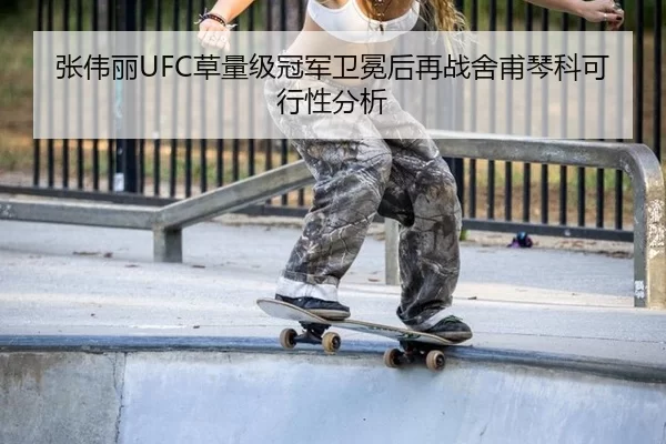 zhang-wei-li-cao-liang-ji-guan-jun-wei-mian-hou-zai-zhan-she-fu-qin-ke-ke-xing-xing-fen-xi-3-229.jpg